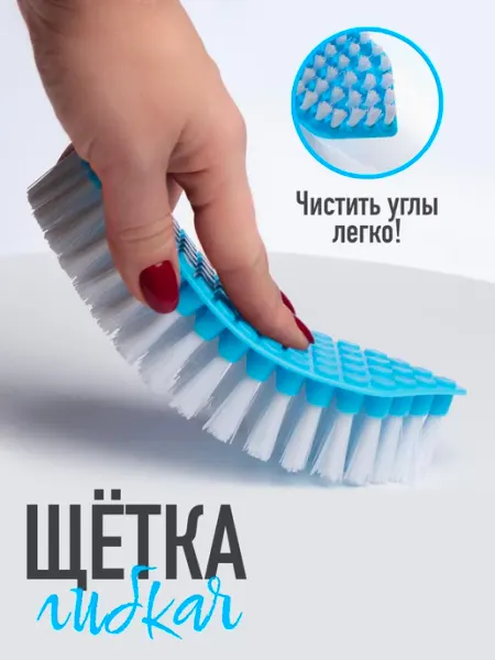 Anytrends Щетка для уборки гибкая (Синяя)