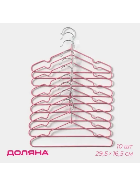 Доляна Вешалки-плечики детские антискользящие розовые 29.5х16.5 см