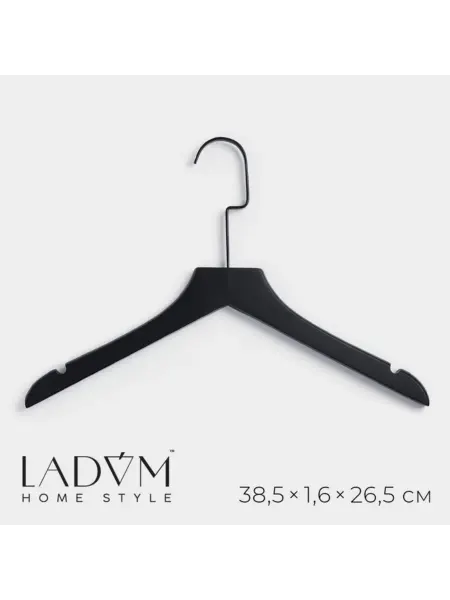 LaDо́m Вешалки-плечики для одежды, длинный крюк, 38.5 см