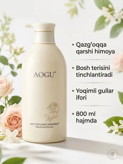 Шампунь AOGU, цветочный аромат, подарочный