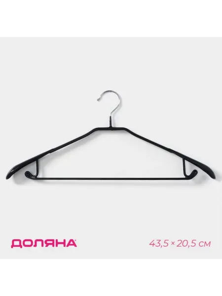 DPK Home Широкие вешалки-плечики антискользящие черные 43.5х20.5 см