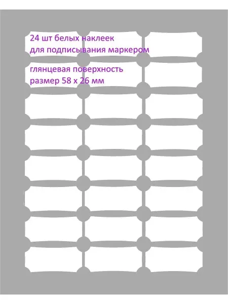 IPOINT Наклейки стикеры для подписывания банки контейнеры шкафы