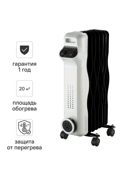 Масляный обогреватель Aurum AOR-715-HMC с механическим