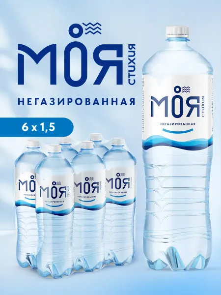 Моя Стихия Вода негазированная природная питьевая, 6 шт по 1,5 л