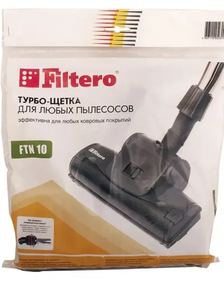 Filtero Турбощетка универсальная для любых пылесосов FTN 10 25 см