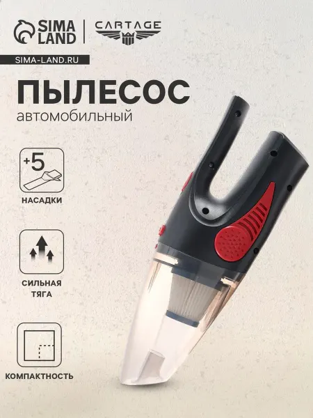 Нет бренда Автомобильный пылесос 140 Вт с 5 насадками черный
