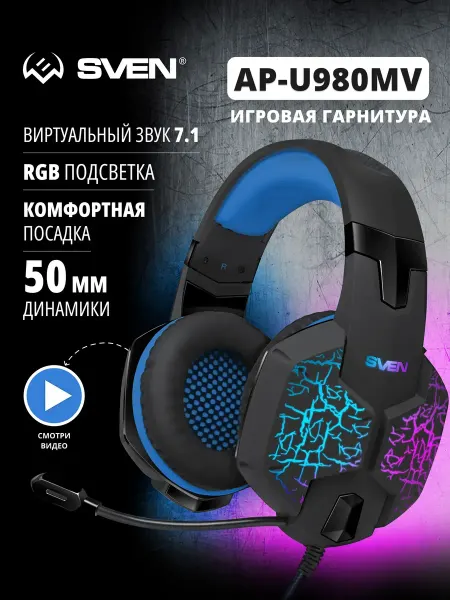 Большие проводные наушники с микрофоном AP-U980MV