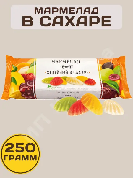 РАХАТ Мармелад на агаре Желейный в сахаре 250г