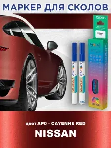 Маркер с краской и лаком от сколов COLOR1 для NISSAN, цвет AP0 - CAYENNE RED