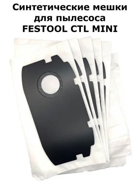 Rockstar Пылесборники синтетические для пылесоса FESTOOL CTL MINI