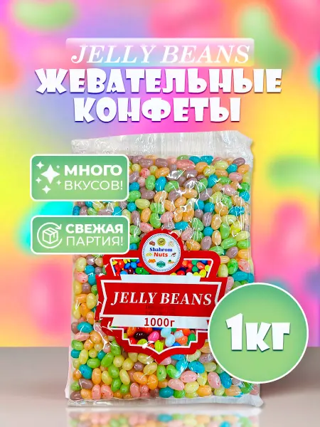 FARM FRESH Конфеты жевательные фруктовые "Тутти Фрутти" 1кг
