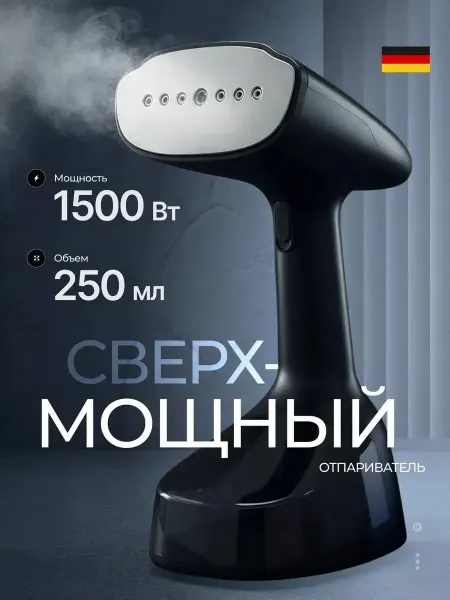 OULEMEI Дорожный ручной отпариватель мощный