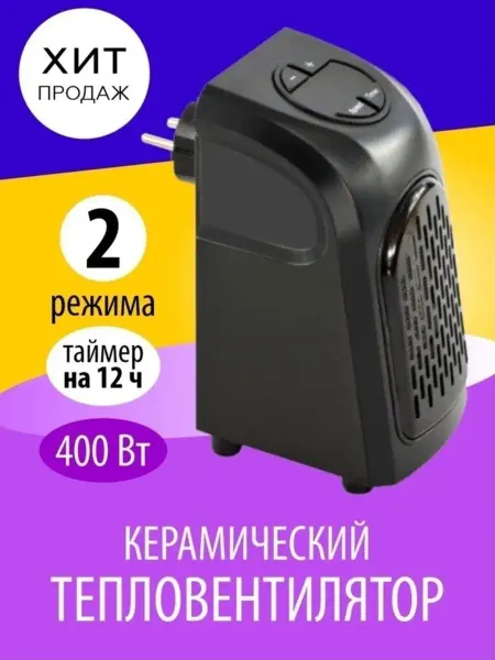 Yashouse Обогреватель ветерок напольный электрический ветер настенный…