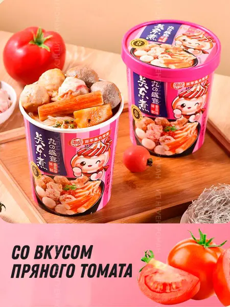 Азиатская еда Китайская лапша с морепродуктами не острый