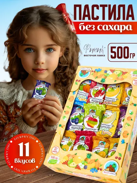 Финик Пастила фруктоежка фруктовая без сахара