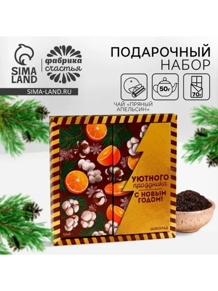 Фабрика счастья Новогодний подарочный набор шоколад и чай