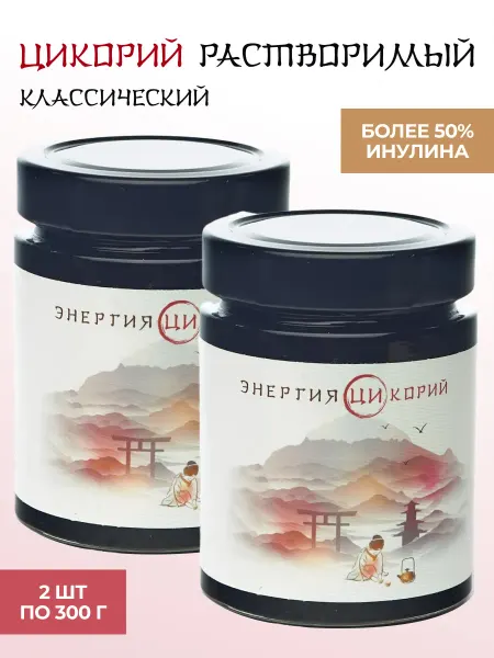 Энергия Ци Цикорий натуральный набор 2шт по 300гр