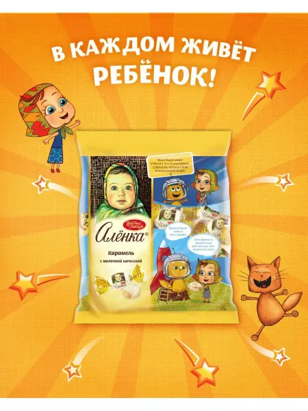 Аленка Карамель сливочная, 250 гр