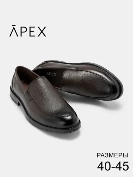 Apex Лоферы классические туфли