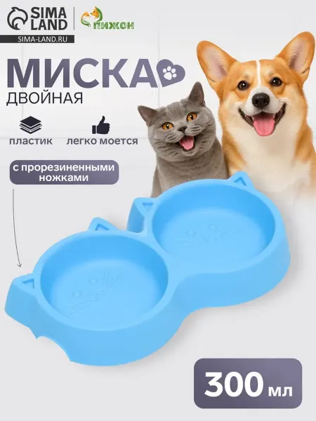 Пижон Миска двойная для кошек с прорезиненными ножками 25 см