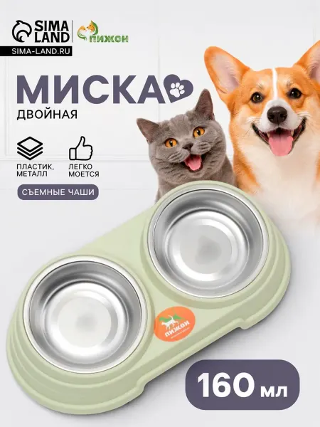 Нет бренда Двойная металлическая миска для животных, зелёная 28.5x15x7