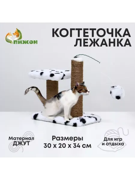 In Mother's Hands Когтеточка для котят двойная 30x20x34 см джут