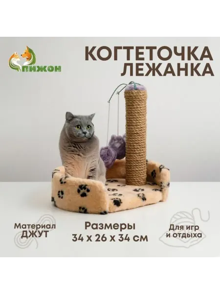 Пижон Когтеточка-лежанка для котят, джут, 34x26x34 см