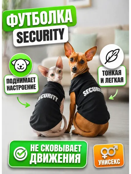 Party Pet Футболка для кошек и собак Security Boss Princess
