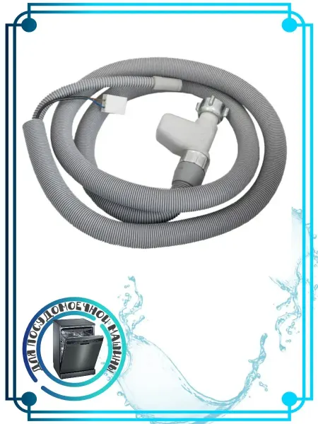 Zipbaza Шланг аквастоп для посудомоечной машины Samsung DD62-00102A