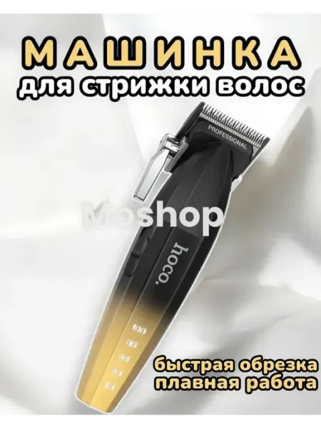 VGR Premium Машинка для коротких мужских стрижек