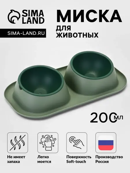 Нет бренда Миска для животных софт-тач, изумрудный пластик