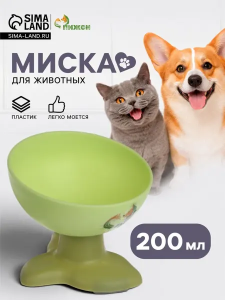Пижон Миска для животных под углом, зелёная