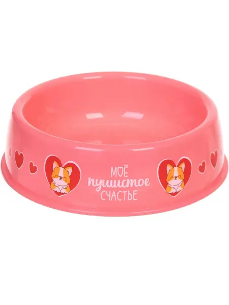 Yamle Миска пластиковая для животных бежевый 21х6,5 см