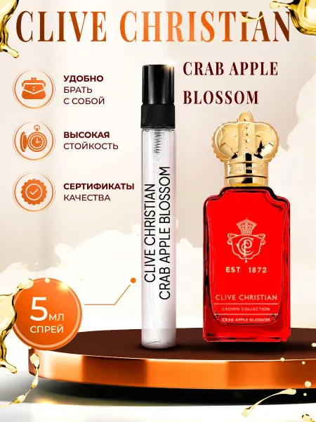 Raspito Crab Apple Blossom пробник духов женский 5мл