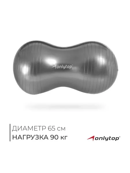 Нимай Нитай Фитбол Гантель 75х38х38 см цвет МИКС
