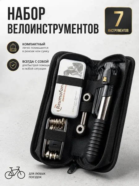A bike Велосипедный насос ремкомплект для велосипеда инструменты