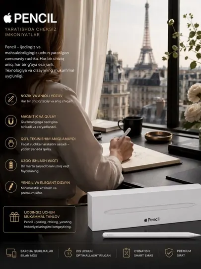 Apple Pencil (USB-C) — ваш идеальный стилус для цифрового творчества, учебы и работы