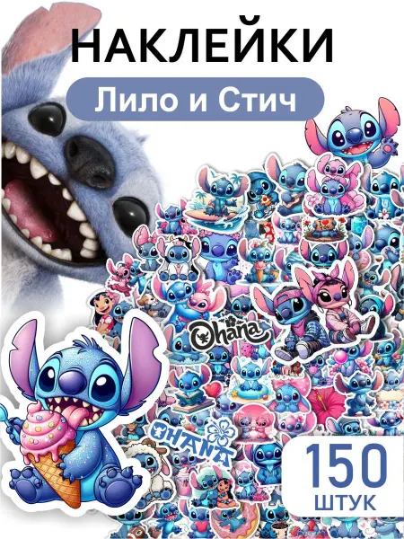 APrint Наклейки детские милые Лило и Стич