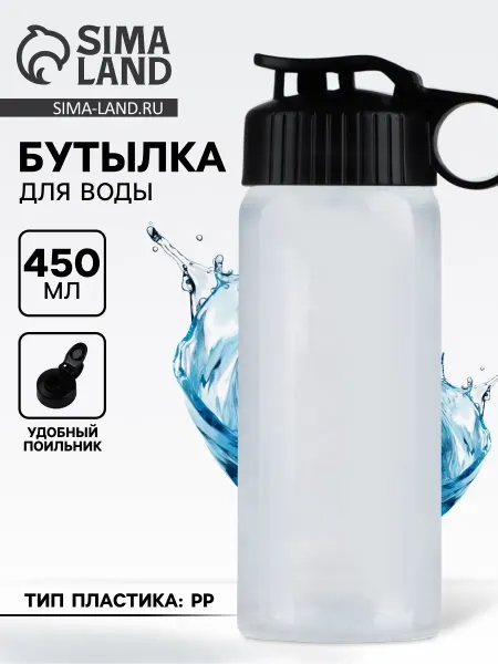 Market_Для воды Бутылка для воды пластиковая Соломон «Вид 1»