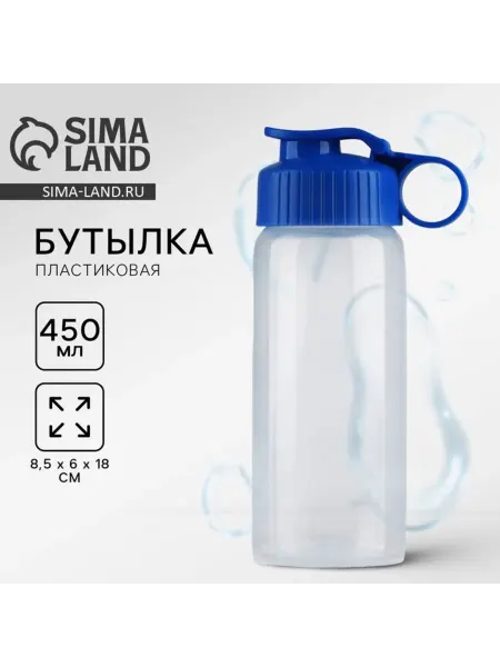 In Mother's Hands Пластиковая бутылка для воды 450 мл