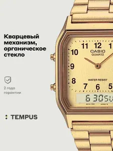 Мужские наручные часы Casio Vintage AQ-230GA-9B