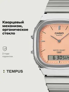 Мужские наручные часы Casio Vintage AQ-240E-4A