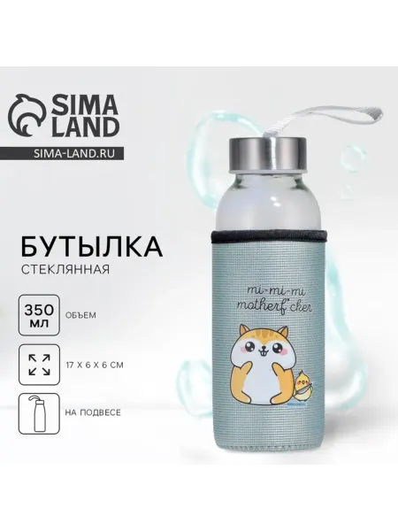 СИМА-ЛЕНД Пластиковая бутылка для воды с чехлом 350 мл