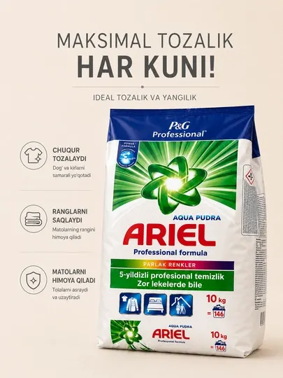 Ariel Aqua Pudra Color — стиральный порошок автомат для цветного белья, 10 кг