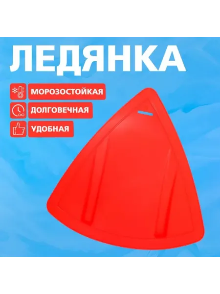 Соломон Детская пластиковая зимняя ледянка с ручкой, цвета МИКС