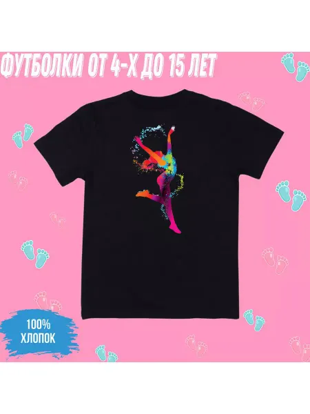 ФутKids Футболка детская с принтом танцы
