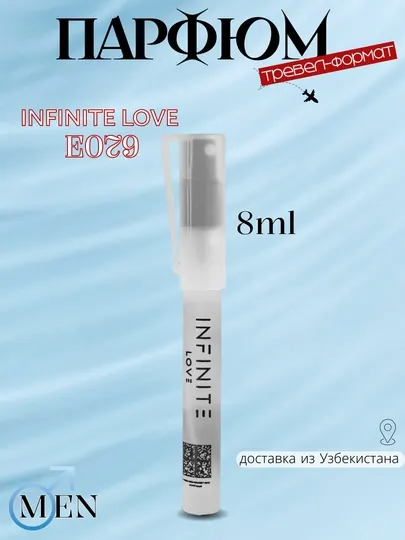 Парфюм INFINITE LOVE E079 - BVLGARI AQUA / BVLGARI, 8 мл, мужской
