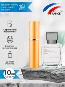 Maison Francis Kurkdjian Aqua Celestia (аква целестиа) туалетная вода 10мл