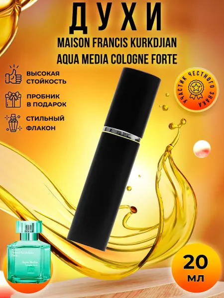 PARFUMIXX Aqua Media Cologne Forte духи стойкие 15мл