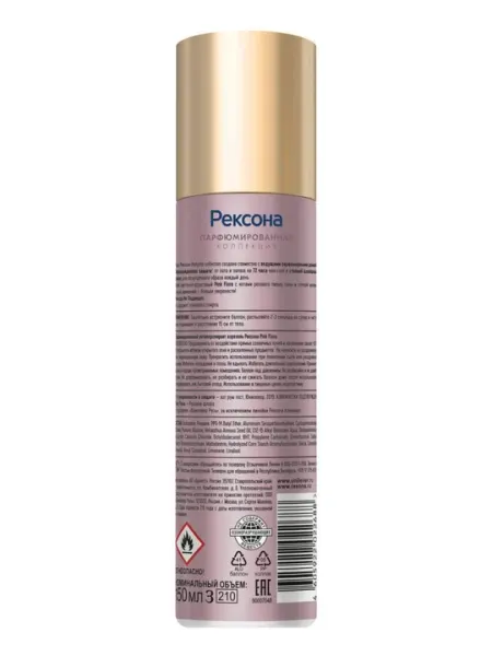 Парфюмированный дезодорант-антиперспирант DEEP AQUA део-спрей PINK FLORA, 150 мл